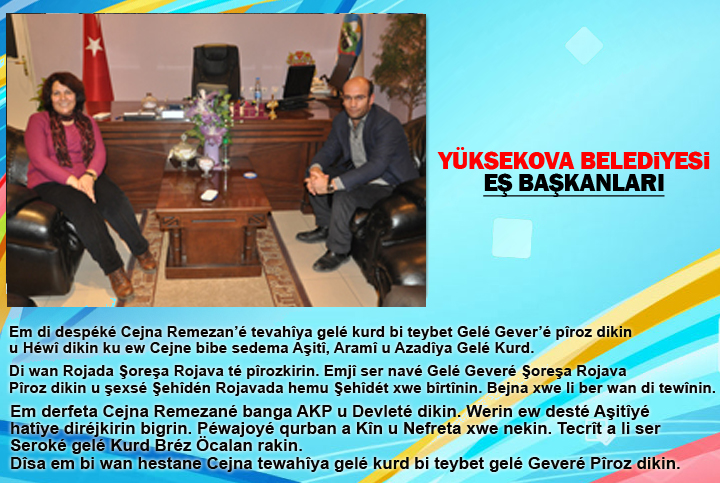 Yüksekova Ramazan Bayramı Mesajları 3