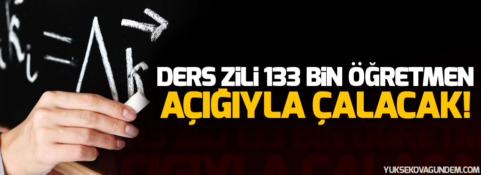 Ders zili 133 bin öğretmen açığıyla çalacak!