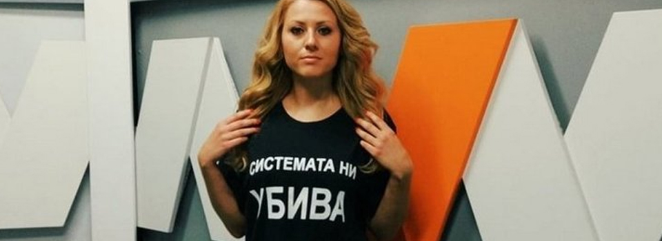 Viktoriya Marinova'nın katili yakalandı
