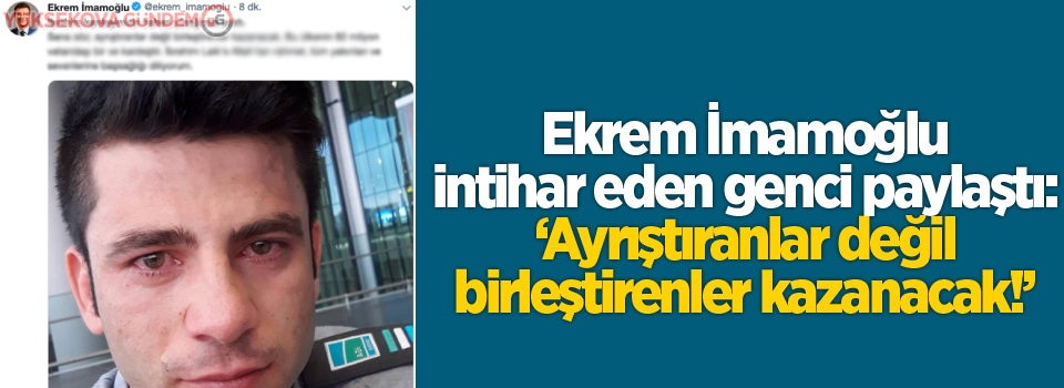 İmamoğlu:'Sana söz, ayrıştıranlar değil birleştirenler kazanacak'