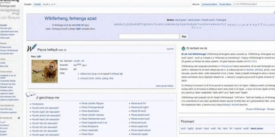 Kürtçe, Wiktionary’de dünyanın en zengin sekizinci dili oldu
