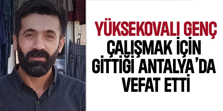 Yüksekovalı Genç Antalya'da vefat etti