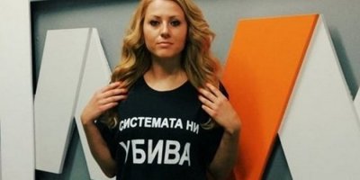 Viktoriya Marinova'nın katili yakalandı