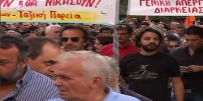 Yunanistanda hükümet karşıtı eylem